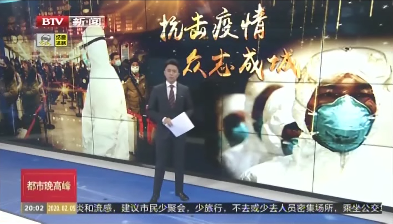 《都市晚高峰》——DB真人旗舰集团全力以赴为防控疫情提供保障和服务