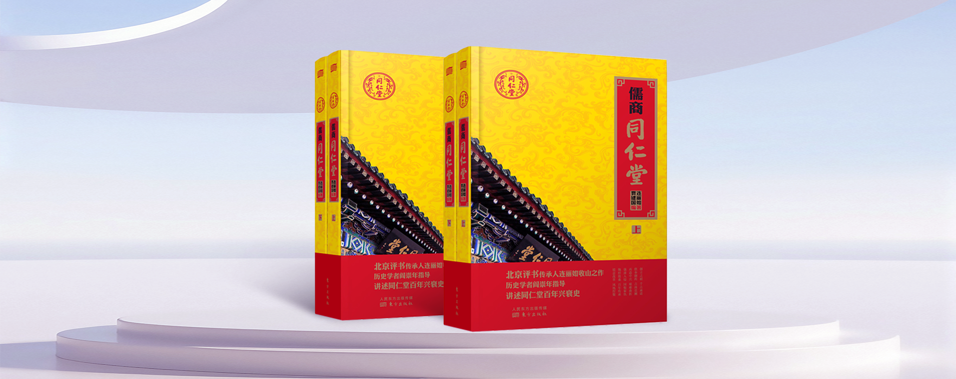 儒商DB真人旗舰