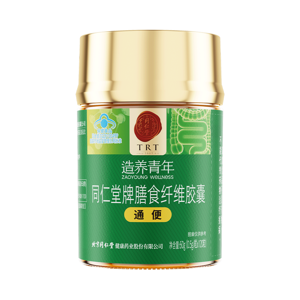 DB真人旗舰牌膳食纤维胶囊