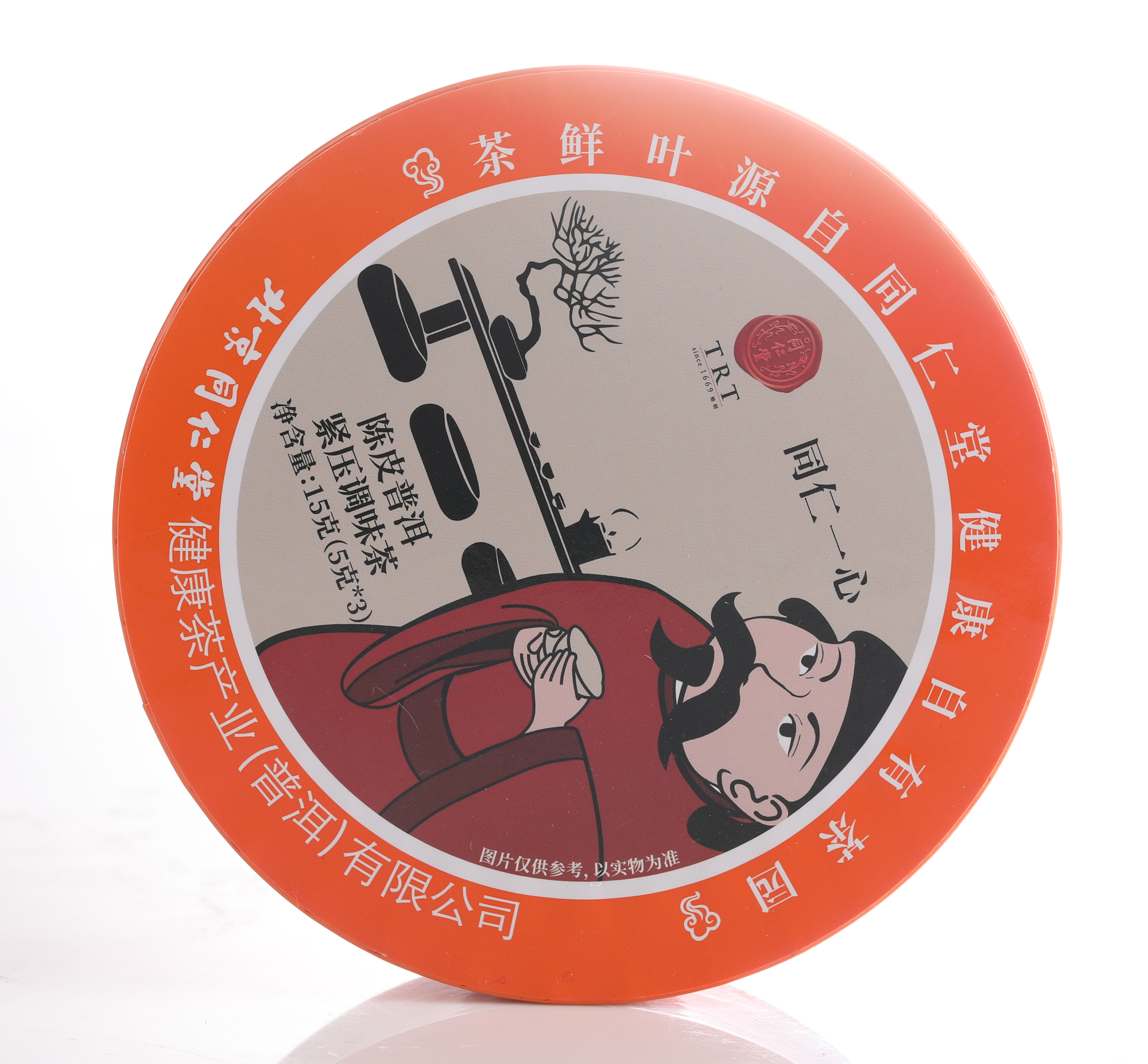 陈皮普洱紧压调味茶