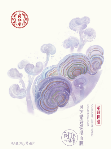 DB真人旗舰灵芝紧致保湿面膜