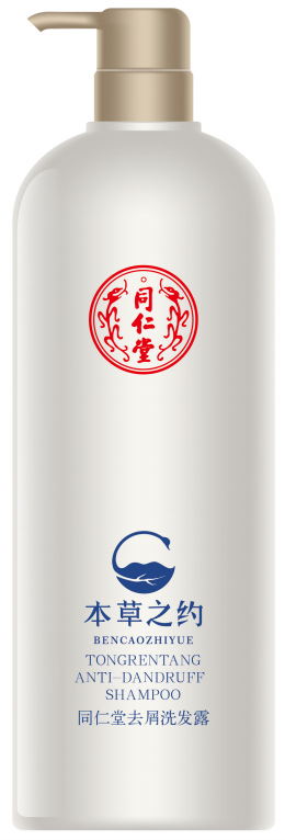 DB真人旗舰去屑洗发露