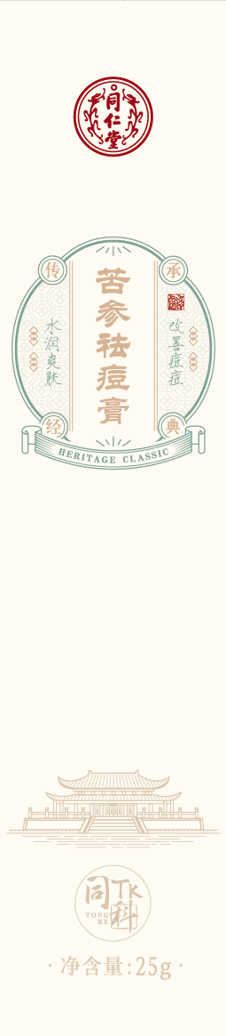 DB真人旗舰苦参祛痘膏