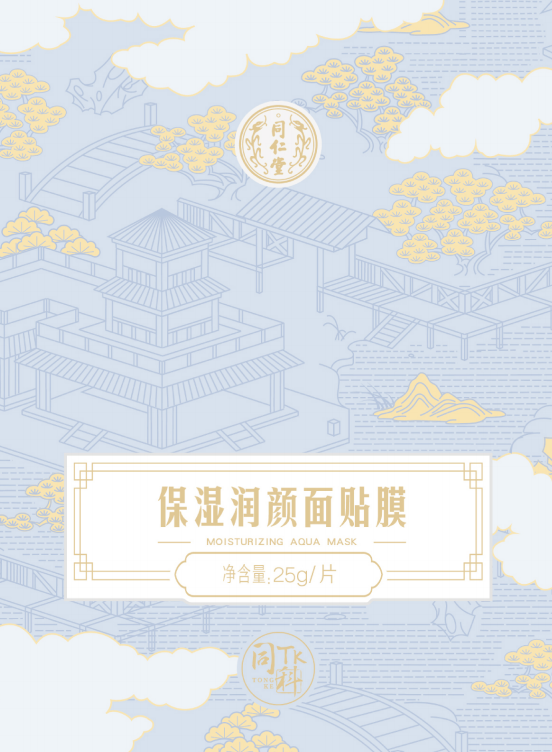 DB真人旗舰保湿润颜面贴膜