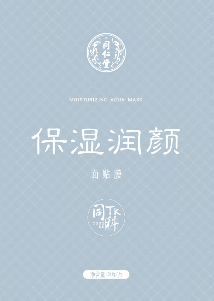 DB真人旗舰保湿润颜面贴膜